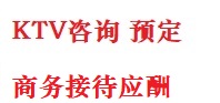 湖北最好十大KTV会所消费排名