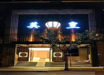 湖北哪个KTV出台陪酒服务好-英皇国际KTV消费服务点评