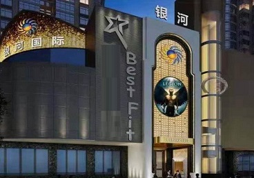 湖北KTV荤台花场公主服务好-银河国际KTV花场消费点评